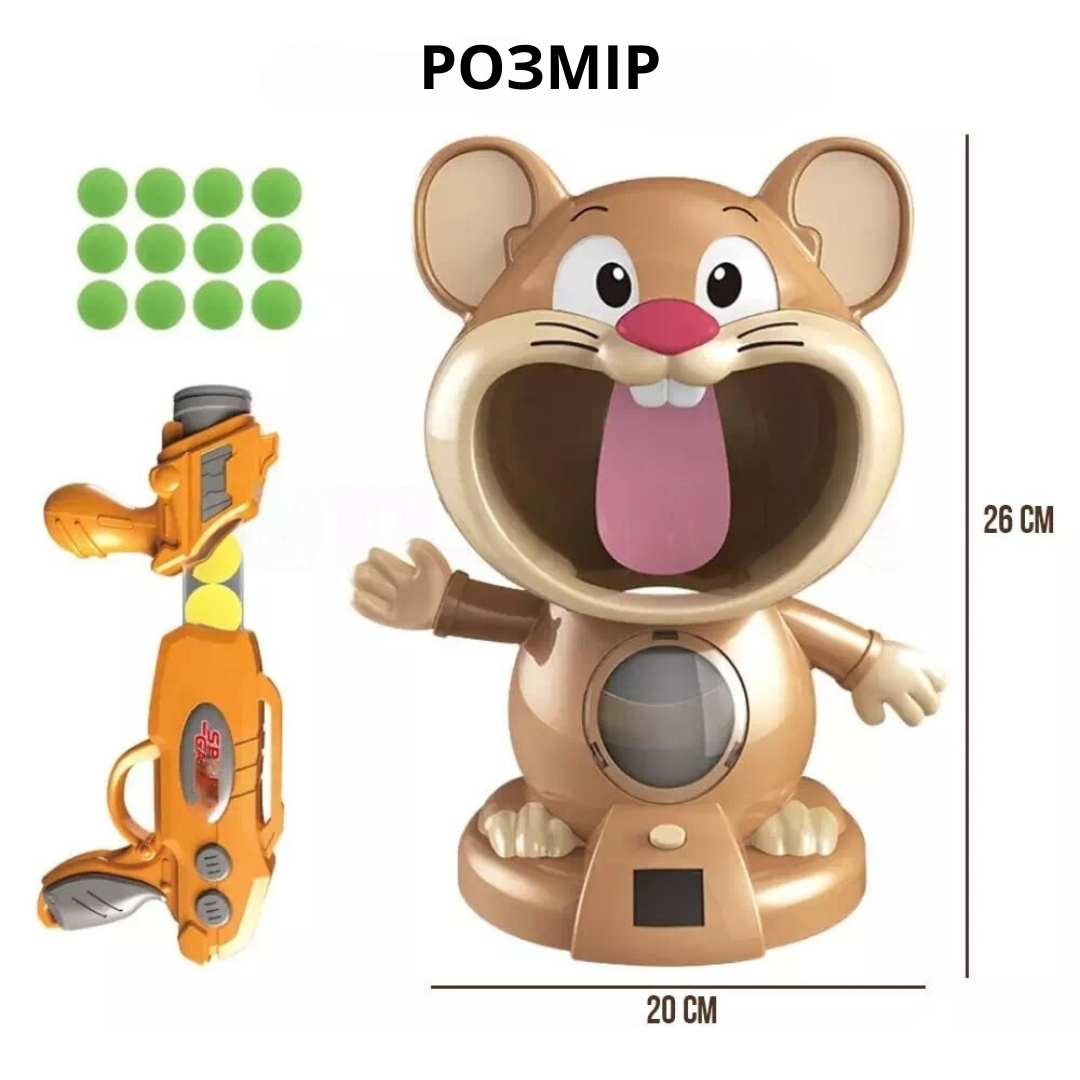 Ігровий набір тир «Мишеня» з бластером