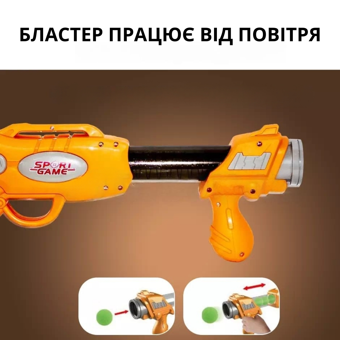 Ігровий набір тир «Мишеня» з бластером