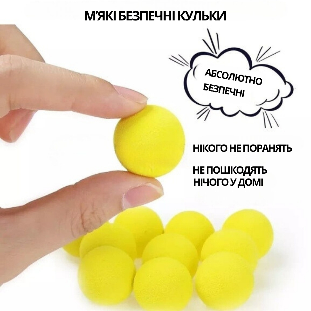 Ігровий набір тир «Мишеня» з бластером