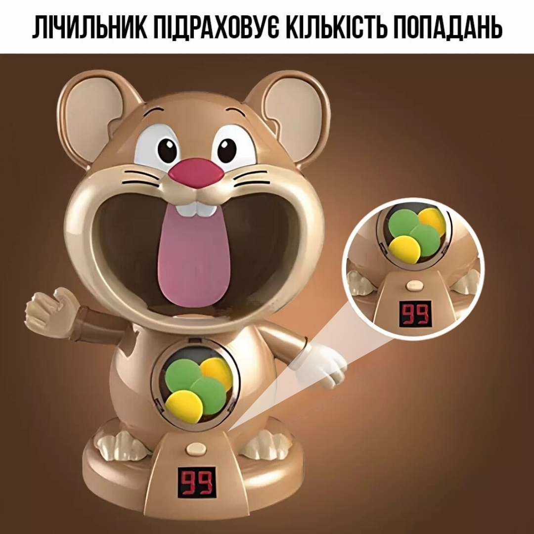 Ігровий набір тир «Мишеня» з бластером