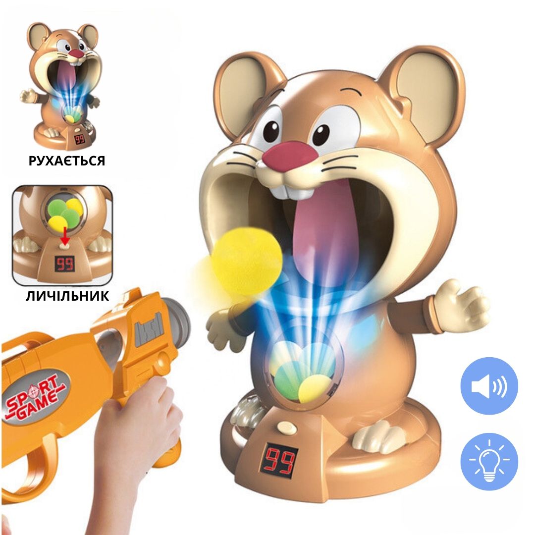 Ігровий набір тир «Мишеня» з бластером