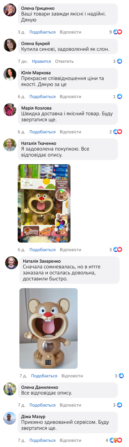 Ігровий набір тир «Мишеня» з бластером