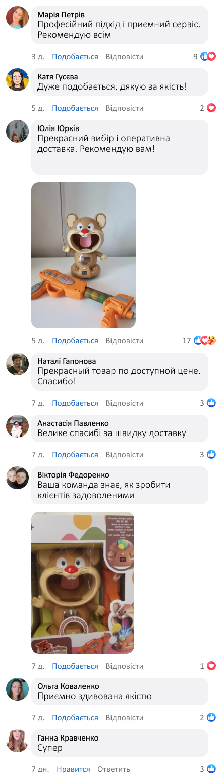 Ігровий набір тир «Мишеня» з бластером